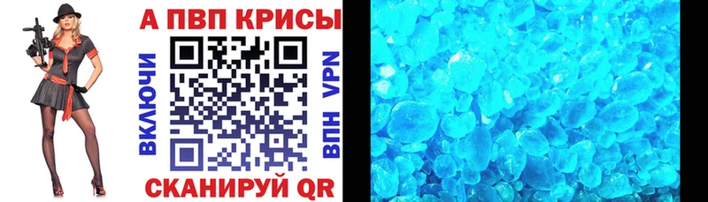 дарк нет наркотические препараты  Жердевка  А ПВП Crystall  гидра ТОР 