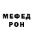 Alpha-PVP кристаллы David Stenson