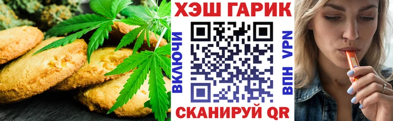 Canna-Cookies марихуана купить МЕГА ССЫЛКА Жердевка