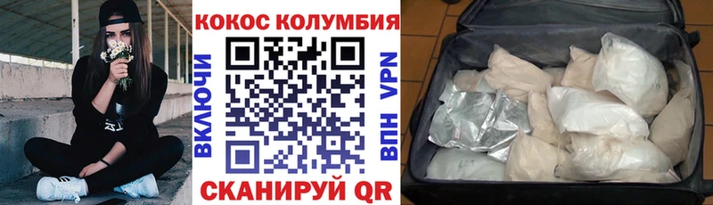купить наркотик  Жердевка  Кокаин 97% 