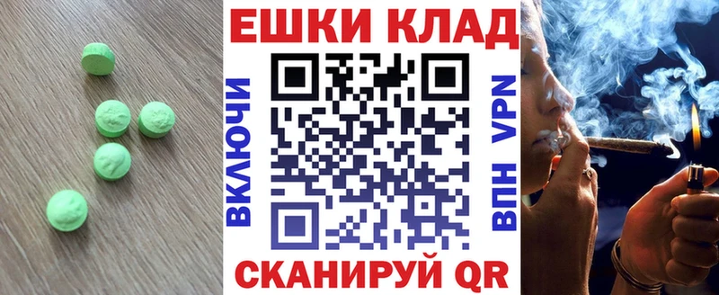 MEGA онион  Жердевка  Экстази таблы 