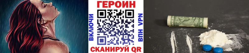 цена наркотик  Жердевка  мориарти как зайти  ГЕРОИН афганец 