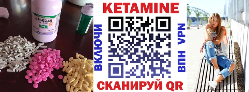 наркошоп  Жердевка  Кетамин VHQ 
