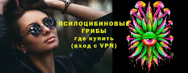 бутик Абинск