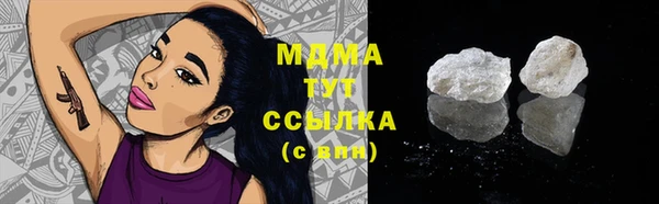 MDMA Алексин