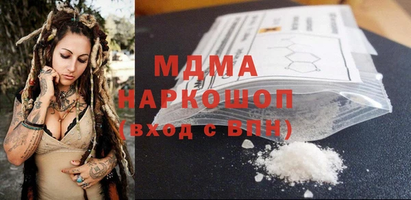 твердый Абдулино