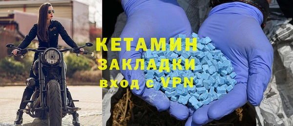 бутик Абинск