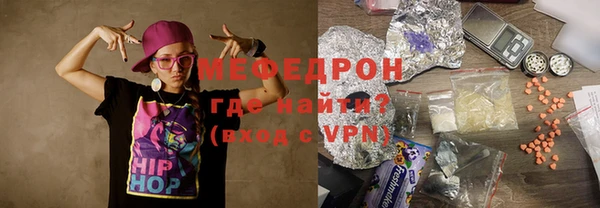 бутик Абинск