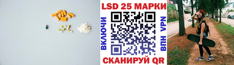 закладка  shop формула  ЛСД экстази кислота  Жердевка 