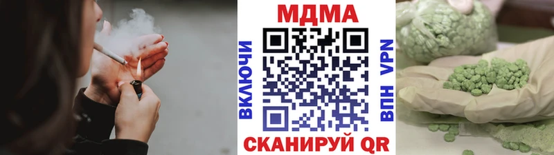 что такое наркотик  Жердевка  MDMA Molly 