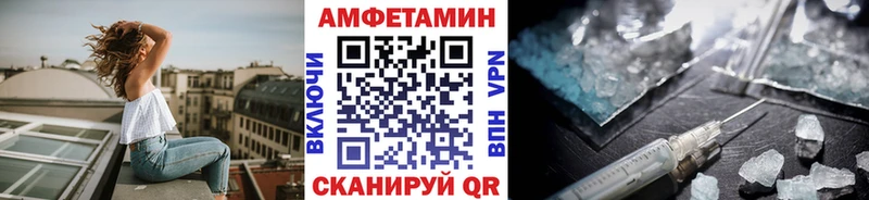 Метамфетамин Декстрометамфетамин 99.9% Жердевка