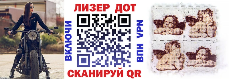 Наркотические марки 1500мкг  где продают наркотики  blacksprut tor  Жердевка 