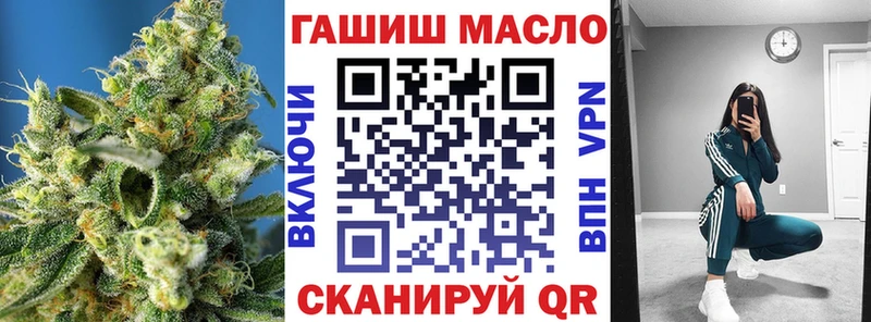 блэк спрут маркетплейс  Жердевка  Дистиллят ТГК концентрат 
